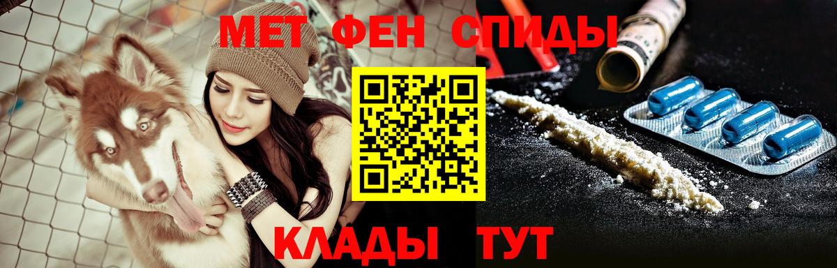 Амфетамин 98% Гулькевичи