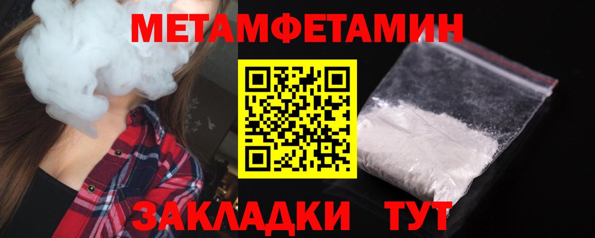 АМФЕТАМИН 98%  Вход с VPN  АМФ  Гулькевичи 