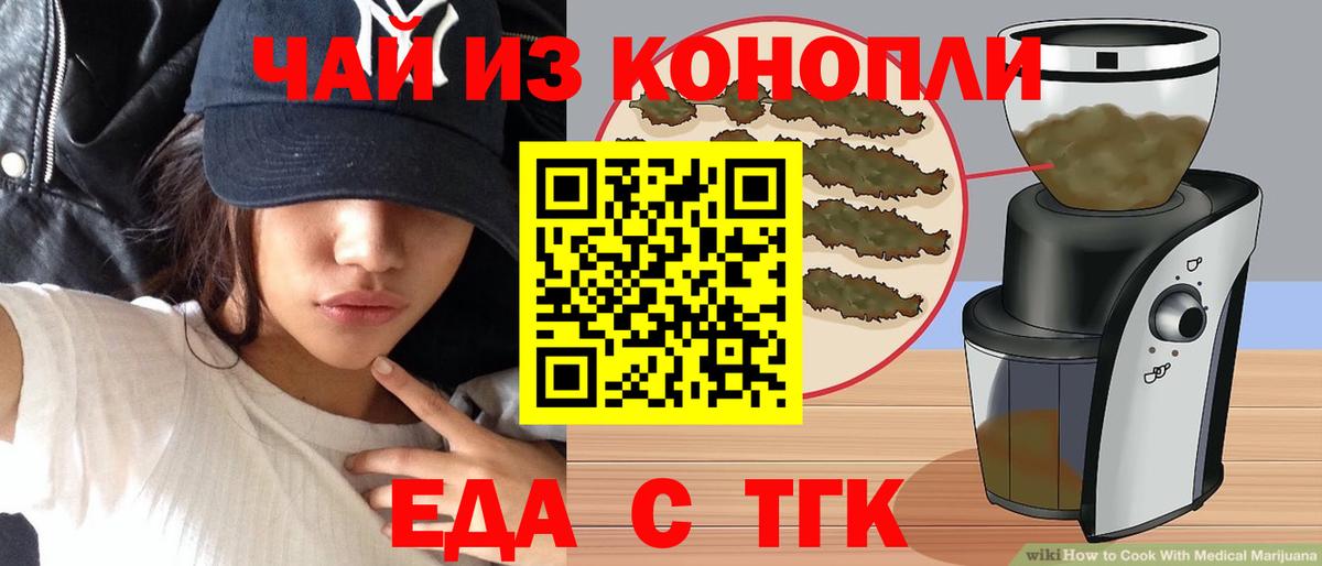Гулькевичи  Canna-Cookies марихуана  Вход с VPN 
