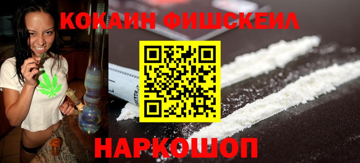 Кокаин Боливия Гулькевичи