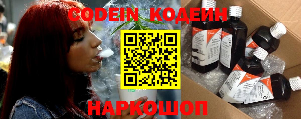 Метадон Гулькевичи