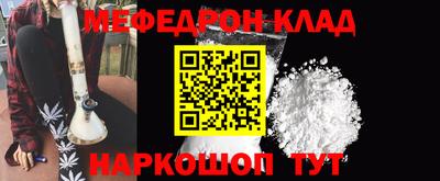 гидра Балахна