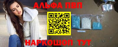 а пвп мука Балаково