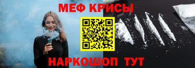гидра Балахна