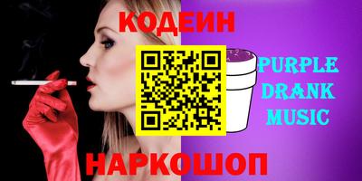 гидра Балахна