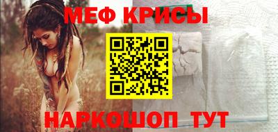 гидра Балахна