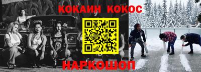 ГАЛЛЮЦИНОГЕННЫЕ ГРИБЫ Балашиха