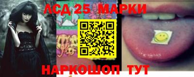 ГАЛЛЮЦИНОГЕННЫЕ ГРИБЫ Балашиха