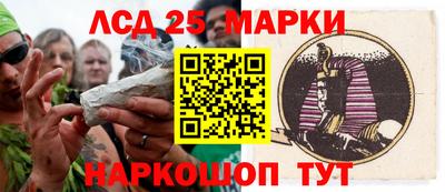 гидра Балахна