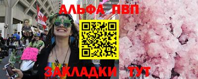 а пвп мука Балаково