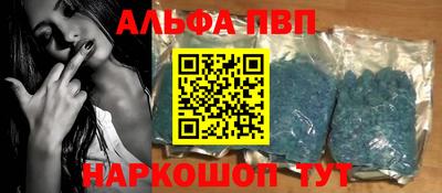 а пвп мука Балаково