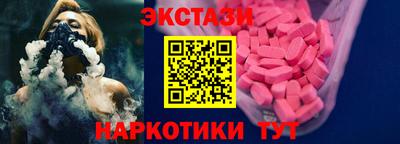 ГАЛЛЮЦИНОГЕННЫЕ ГРИБЫ Балашиха