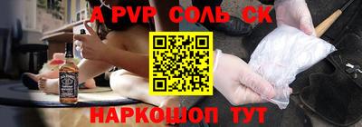 ГАЛЛЮЦИНОГЕННЫЕ ГРИБЫ Балашиха