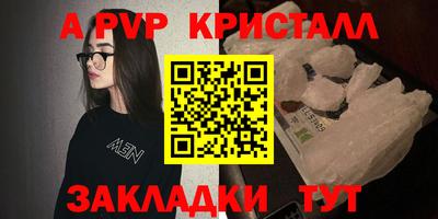 ГАЛЛЮЦИНОГЕННЫЕ ГРИБЫ Балашиха