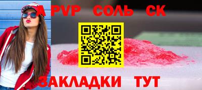 ГАЛЛЮЦИНОГЕННЫЕ ГРИБЫ Балашиха