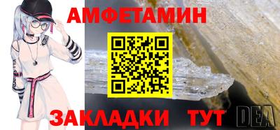 ГАЛЛЮЦИНОГЕННЫЕ ГРИБЫ Балашиха