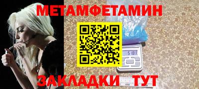 а пвп мука Балаково