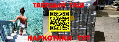 гидра Балахна