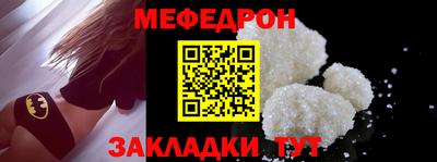 а пвп мука Балаково