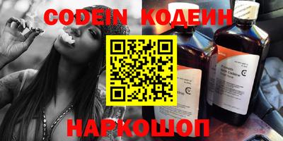 ГАЛЛЮЦИНОГЕННЫЕ ГРИБЫ Балашиха