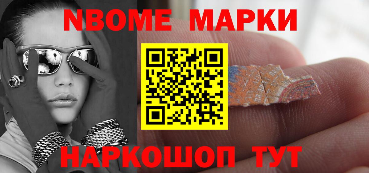 Гулькевичи  COCAIN  Вейп ТГК  Вход с VPN  ГАШ  МАРИХУАНА  Меф МЯУ МЯУ  
