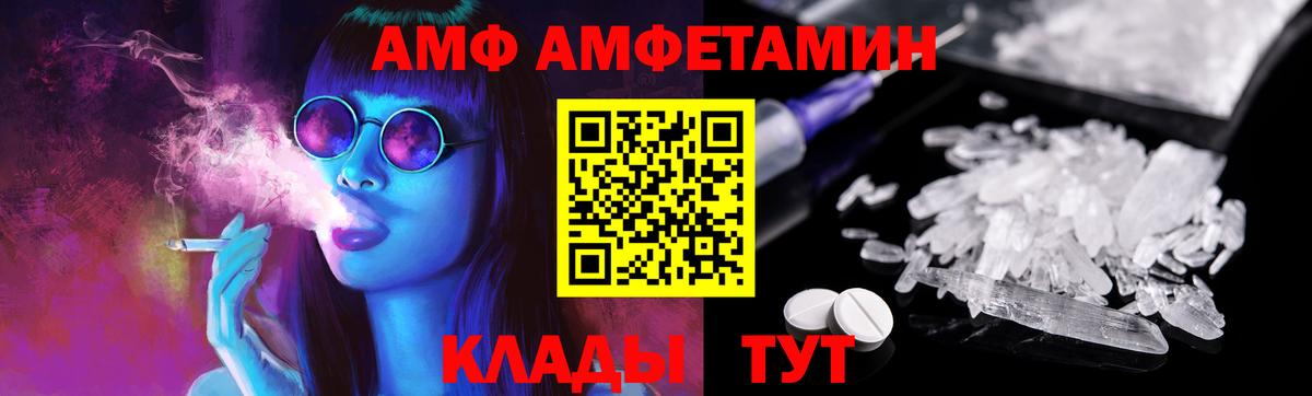 Гулькевичи  МЕТАМФЕТАМИН Декстрометамфетамин 99.9%  Метамфетамин  Вход с VPN  МЕТАМФЕТАМИН Декстрометамфетамин 99.9% 