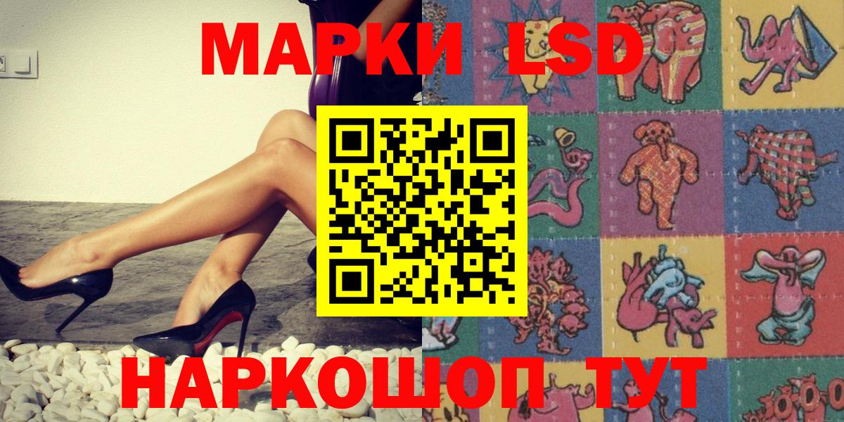 Гулькевичи  Марки 25I-NBOMe 1,5мг  Марки N-bome  Вход с VPN 