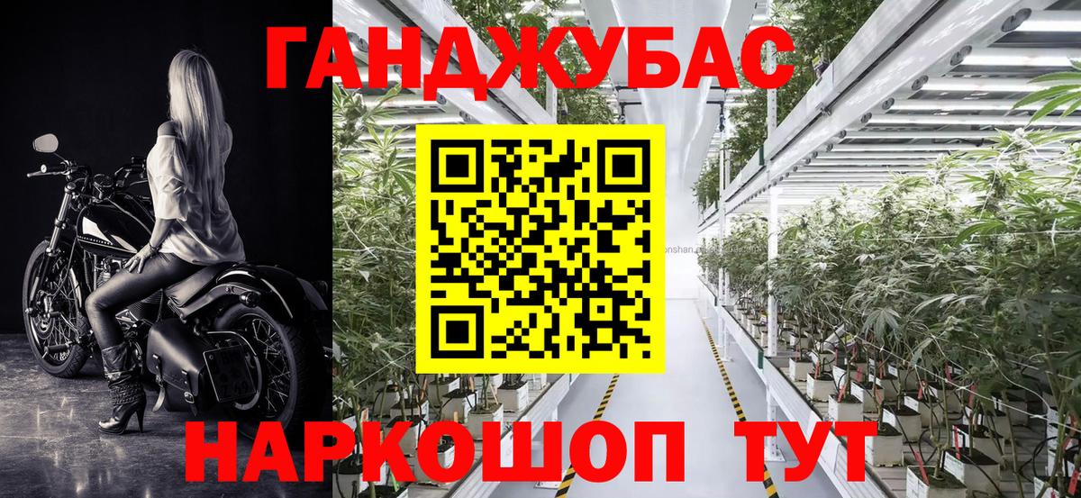 Гулькевичи  Бошки марихуана OG Kush  Марихуана тримм  Канабис Ganja  Вход с VPN  Конопля AK-47 